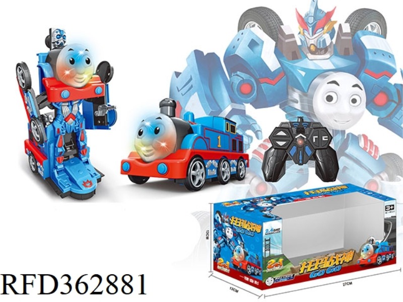 REMOTE CONTROL ONE-BUTTON DEFORMATION THOMAS ARES (CHARGED VERSION)