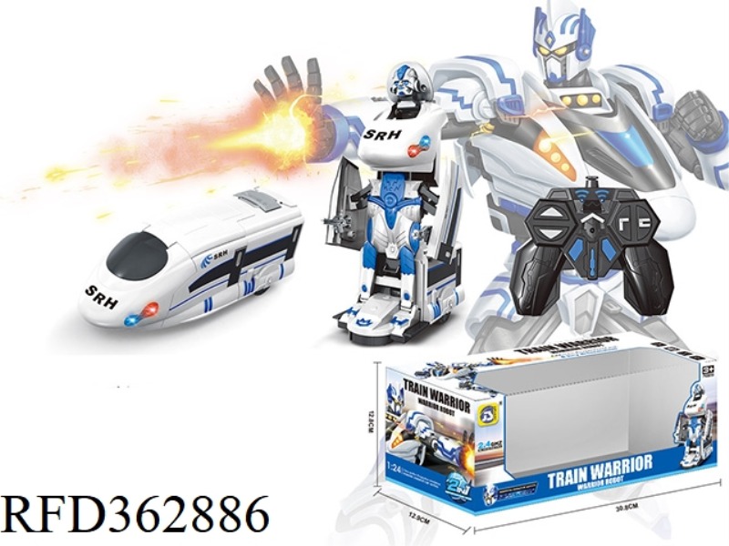 REMOTE CONTROL ONE-BUTTON DEFORMATION HARMONY TRAIN