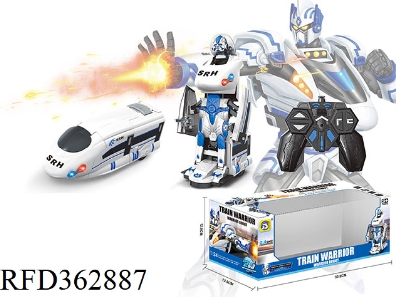 REMOTE CONTROL ONE-BUTTON DEFORMATION HARMONY NUMBER (CHARGED VERSION)