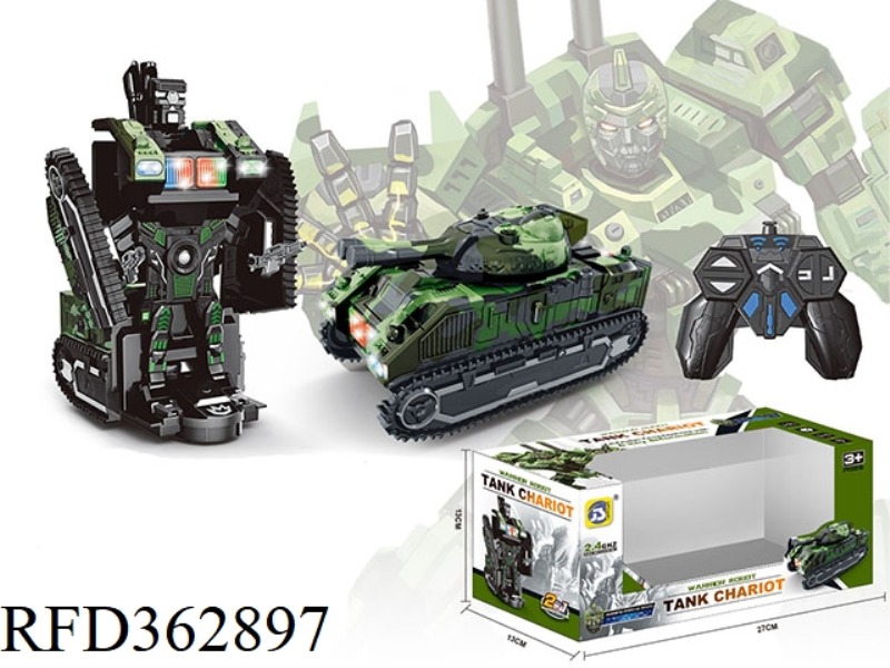 REMOTE CONTROL ONE-BUTTON DEFORMATION TANK CAR (WITH CHARGING)