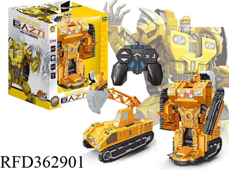 REMOTE CONTROL ONE-BUTTON DEFORMATION ENGINEERING VEHICLE (INCLUDING CHARGING)