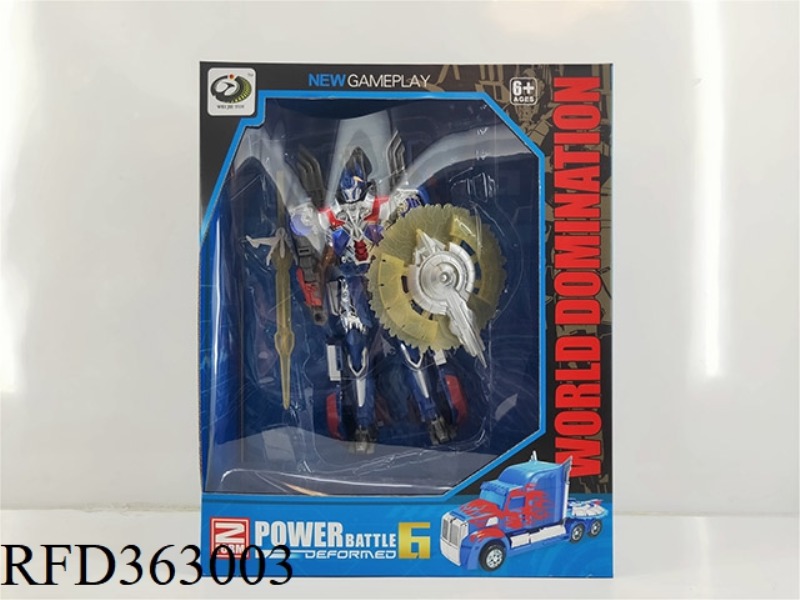 DEFORMATION CAR