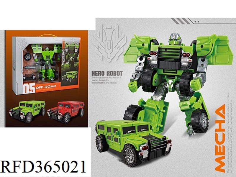 DEFORMED HUMMER TWO-COLOR MIXED