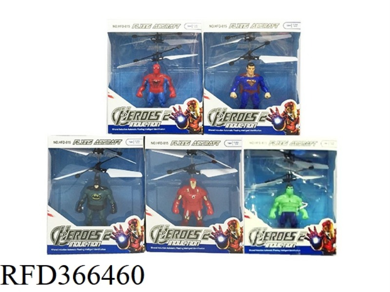 THE AVENGERS