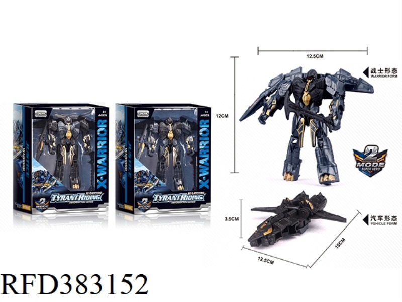 MEGATRON FIGHTER (SILVER GREY/PEARL COFFEE)