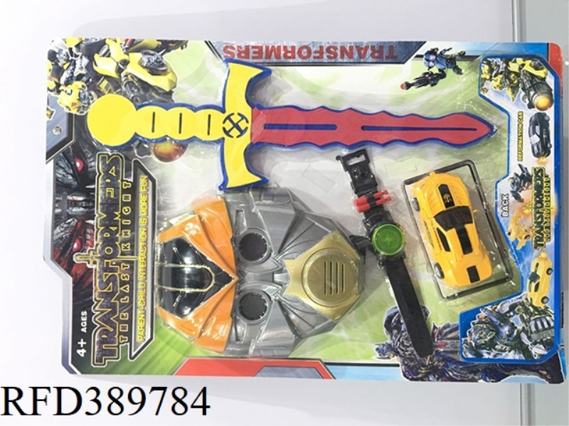 BUMBLEBEE SUIT