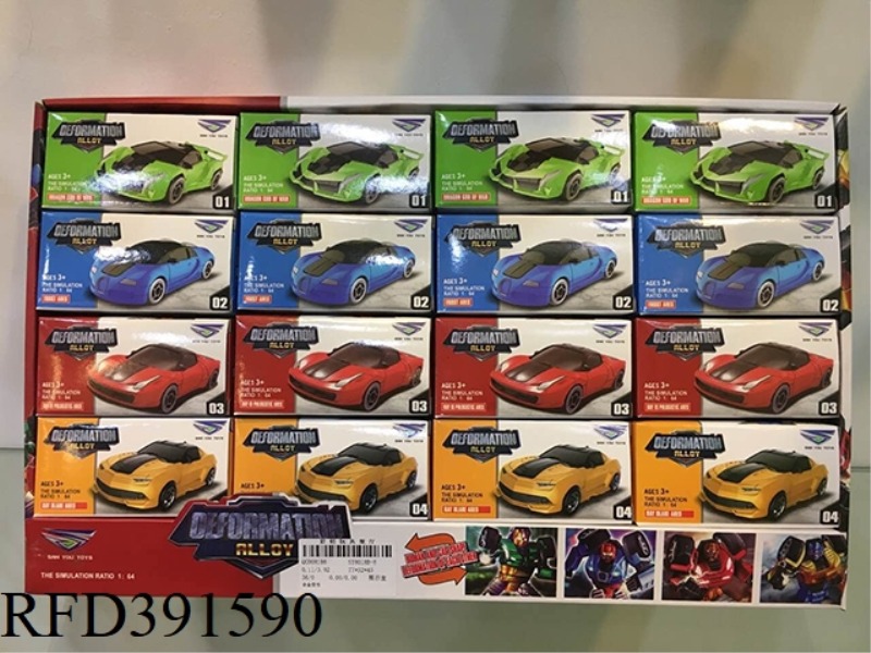 1:64 FOUR MIXED MANUAL DEFORMATION CAR POCKET TOYS 16PCS