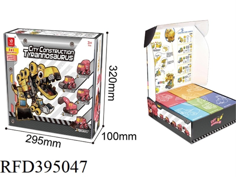 5 IN 1 SERIES OF URBAN ARCHITECTURE TYRANNOSAURUS (AUTUMN YELLOW)