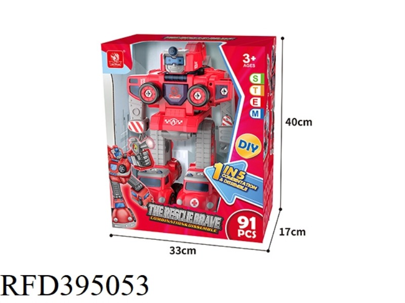 FIREWIRE RESCUE GOD OF WAR