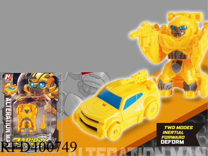 Q VERSION OF THE LITTLE HORNET
