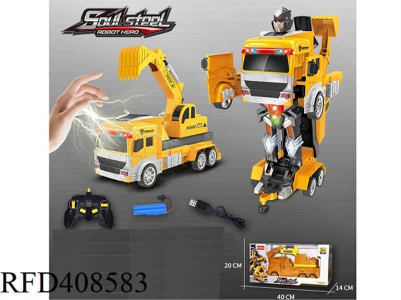 1:12 ONE-KEY INDUCTION DEFORMATION ENGINEERING EXCAVATOR