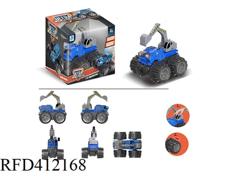 DEFORMATION WHEEL ROVER EXCAVATOR