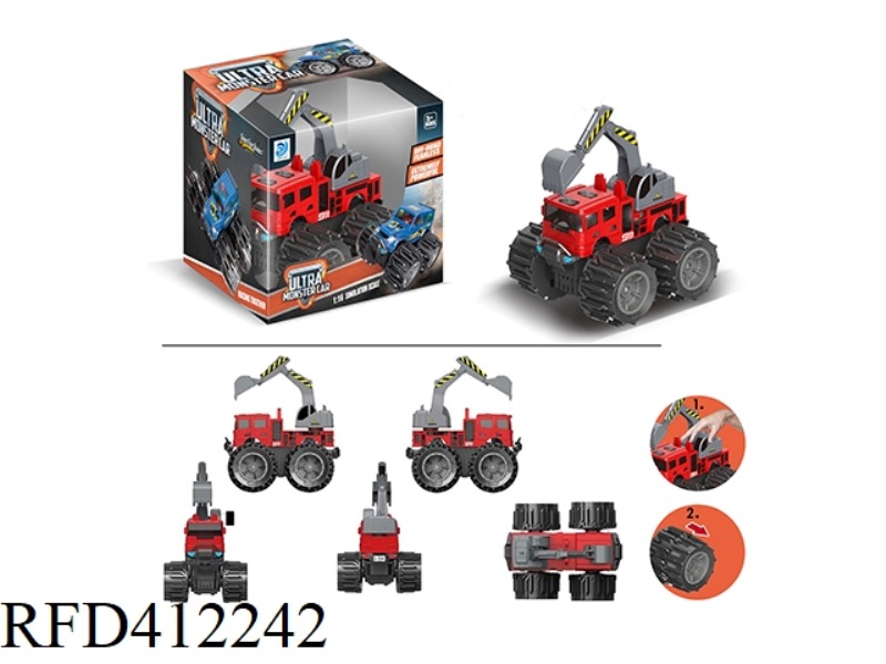 DEFORMATION WHEEL FIRE EXCAVATOR