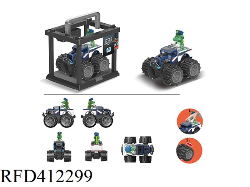 TRANSFORMATION WHEEL BONE VIBRATOR POLICE DINOSAUR CAR