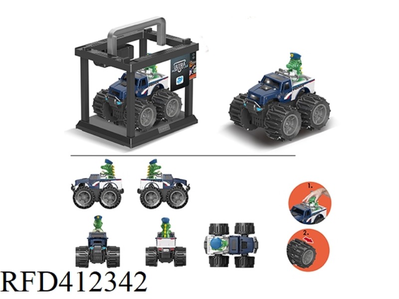 TRANSFIGURATION WHEEL PICKUP POLICE ALLIGATOR CAR