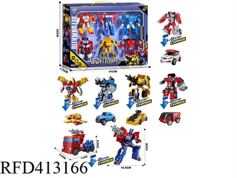 CAR DEFORMATION WARRIOR