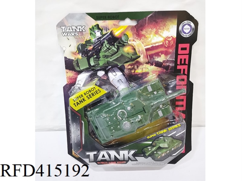 DEFORMED TANK