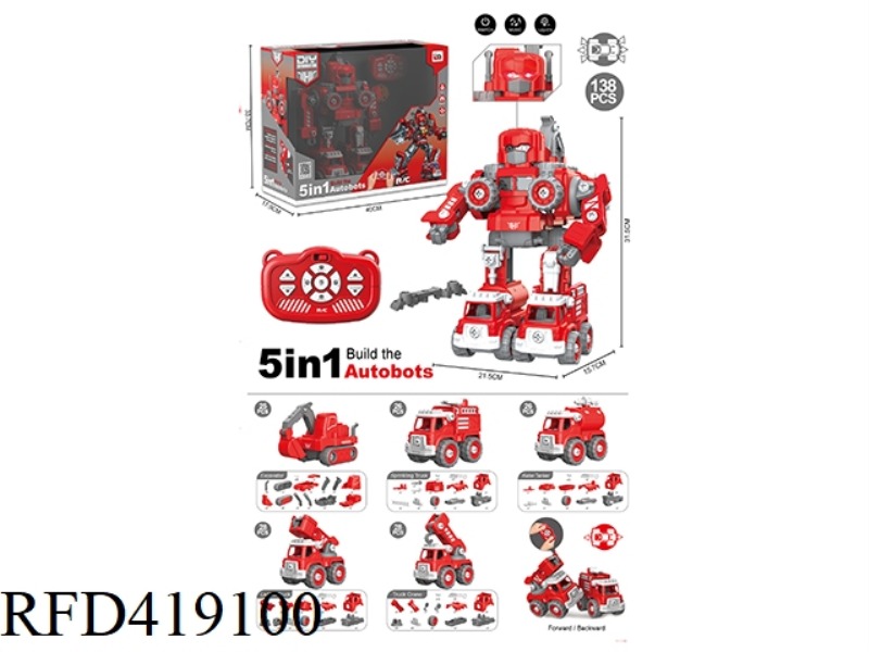 FIVE-IN-ONE DEFORMATION FIRE SERIES