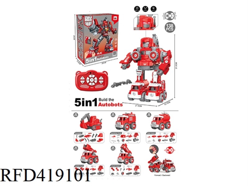 FIVE-IN-ONE DEFORMATION FIRE SERIES