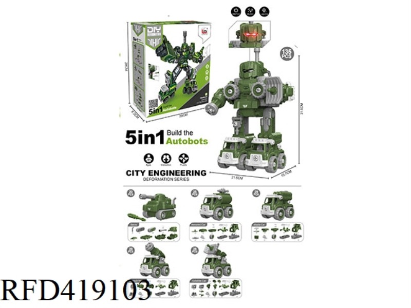 FIVE-IN-ONE DEFORMATION MILITARY SERIES