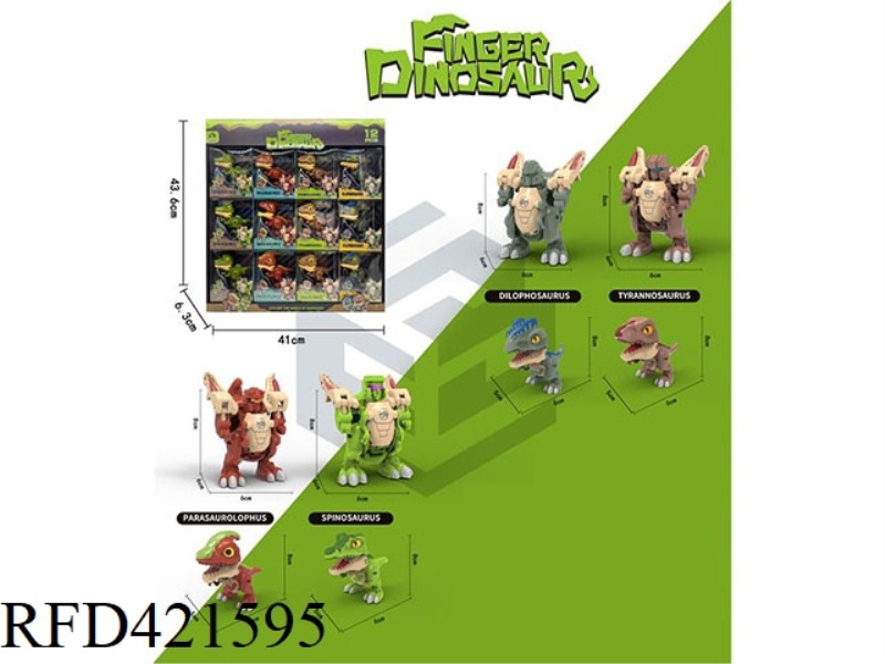 Q VERSION DEFORMED DINOSAUR 12PCS