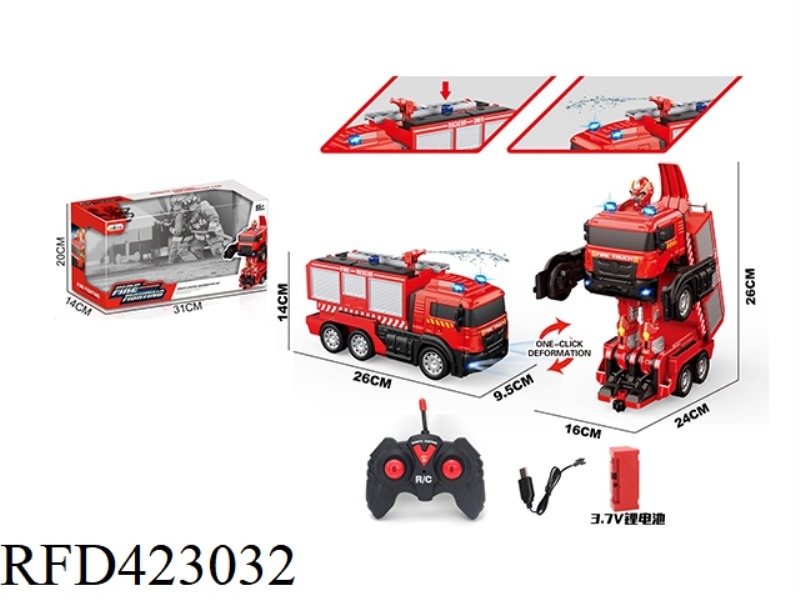 DEFORMATION FIRE TRUCK