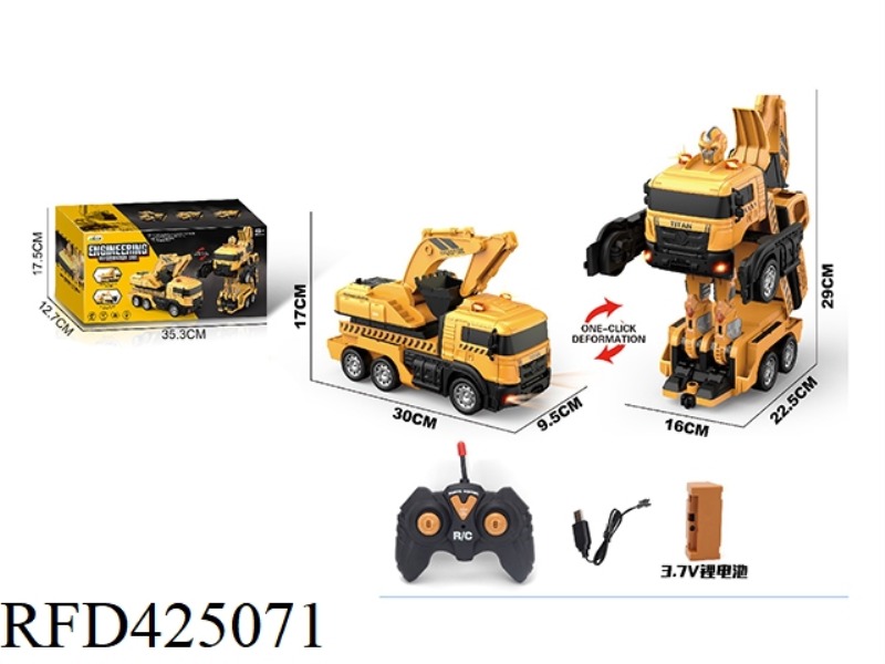 DEFORMATION ENGINEERING VEHICLE (EXCAVATOR)