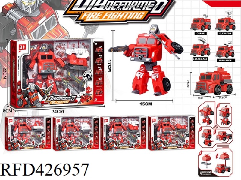 FIRE DISASSEMBLY AND DEFORMATION SERIES