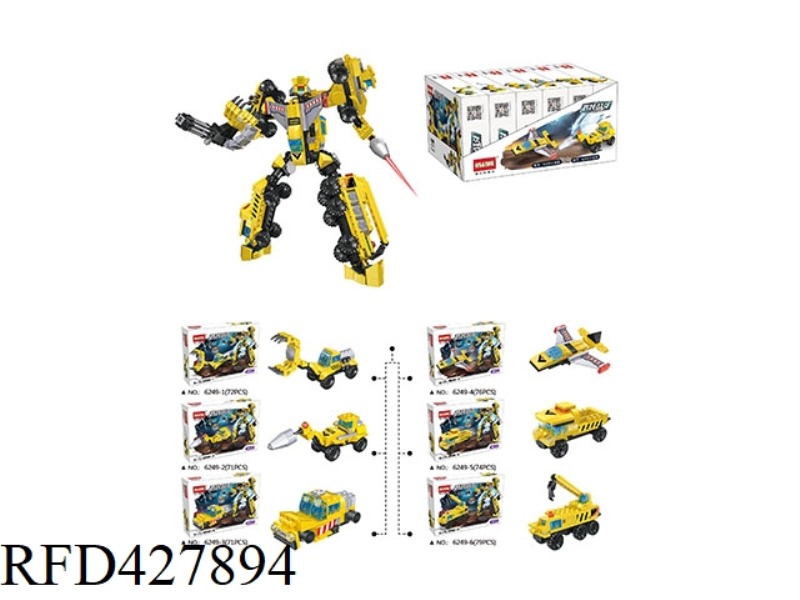 6-IN-1 BEE-BREAKING FIGHTERS (BOX OF 6)