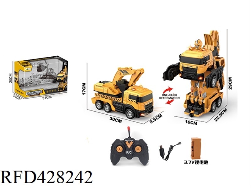 DEFORMATION ENGINEERING VEHICLE (EXCAVATOR)