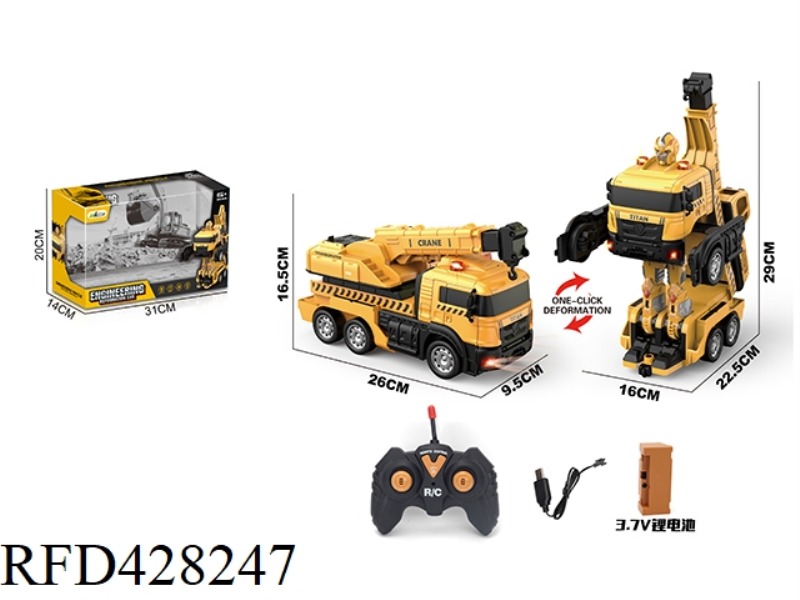 DEFORMATION ENGINEERING VEHICLE (CRANE)