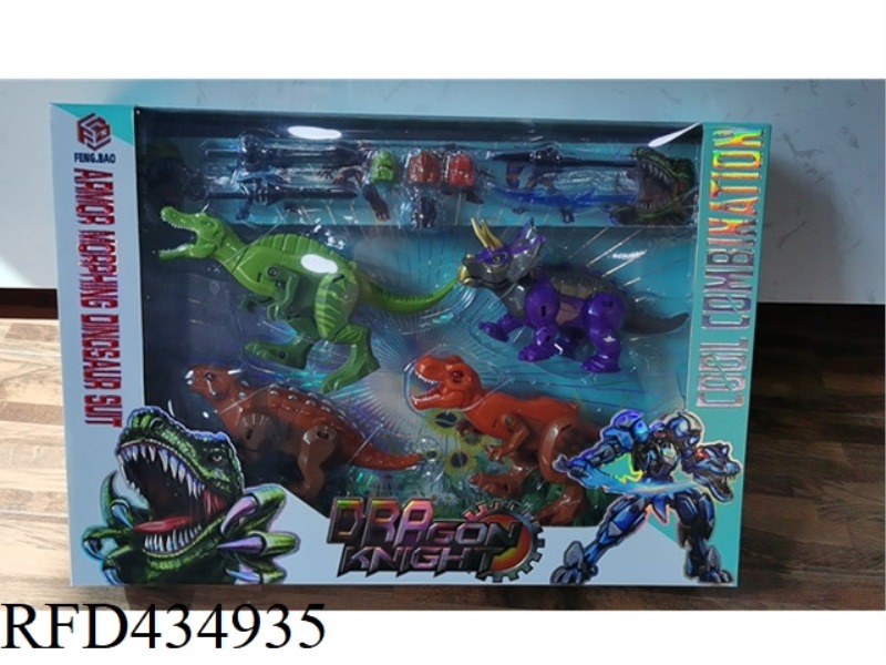 DEFORMED DINOSAURS (FURY RIDGED DRAGON, MIGHTY TYRANNOSAURUS REX, IRON SHIELD ARMORED DRAGON, ANGRY