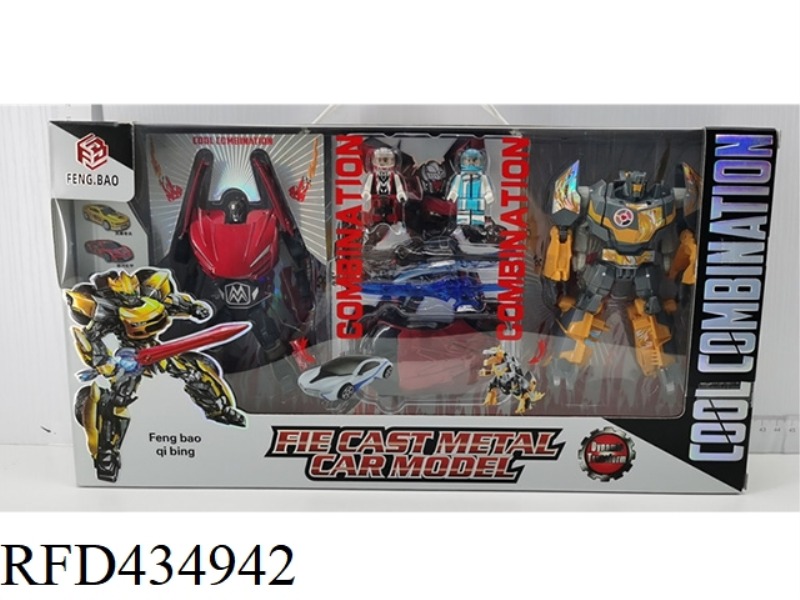 DEFORMED WEREWOLF + DEFORMED ALLOY CAR