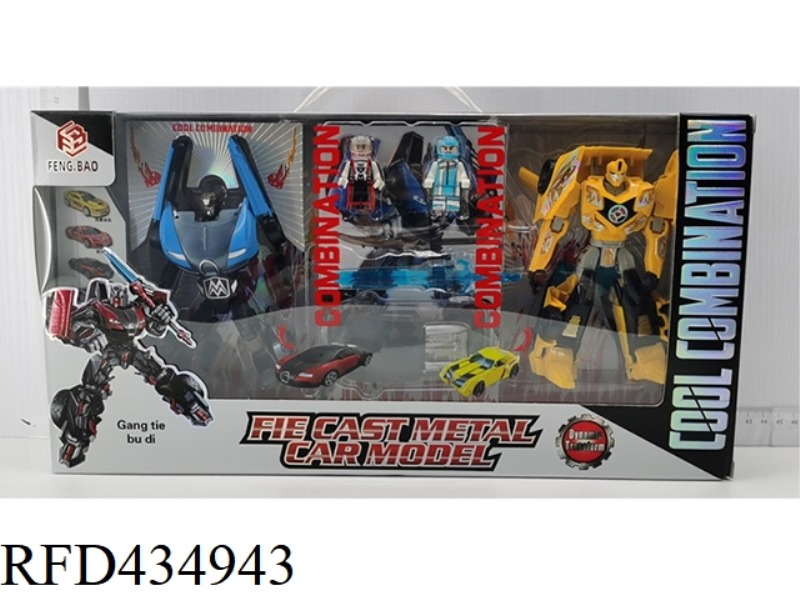DEFORMATION CAR + DEFORMATION ALLOY CAR
