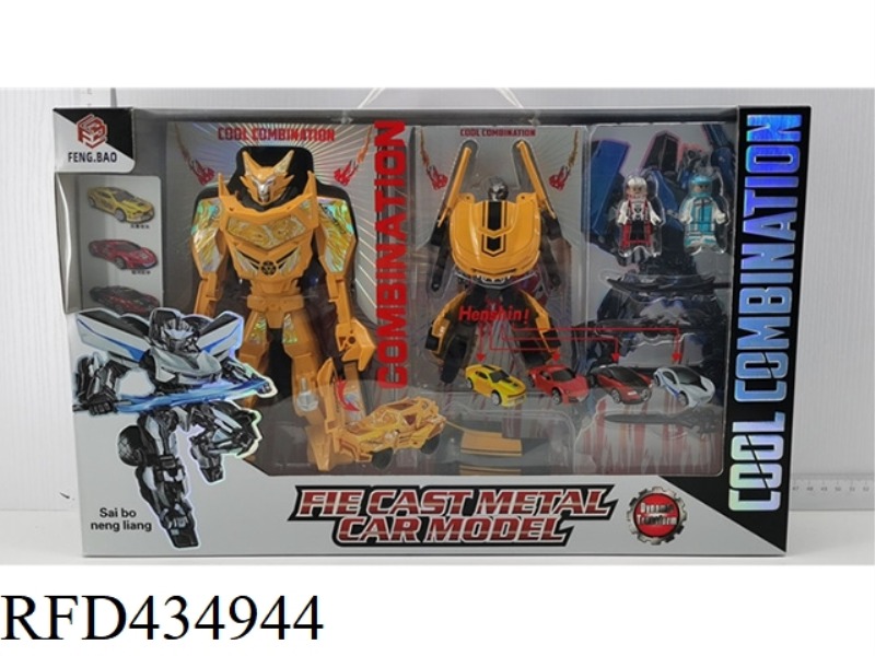 DEFORMATION CAR + DEFORMATION ALLOY CAR