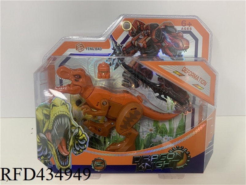 IRON SHIELD ARMORED DRAGON