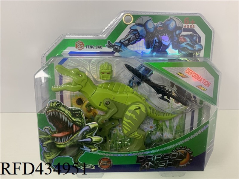 VIOLENT RIDGED DRAGON