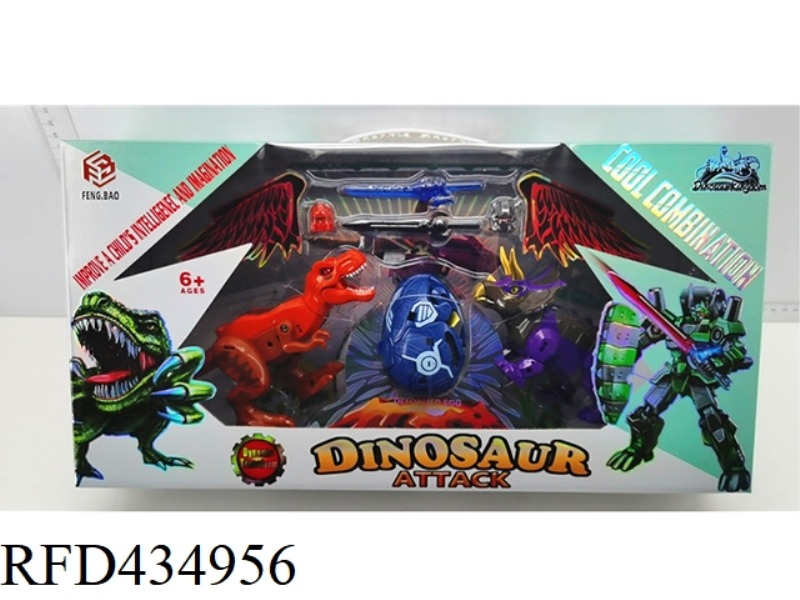 DISASSEMBLY AND ASSEMBLY OF DINOSAUR + DEFORMED DINOSAUR EGG