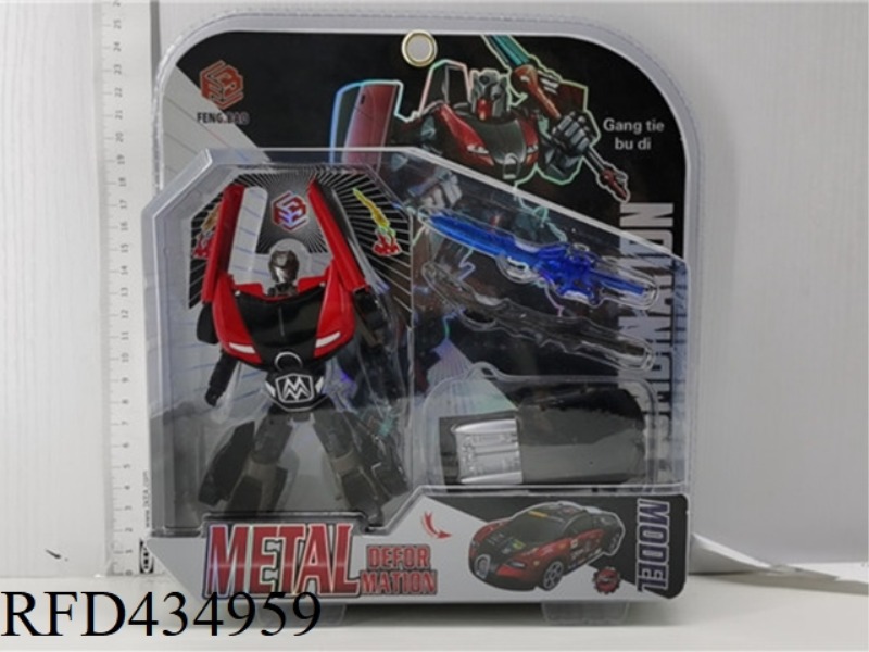 ALLOY DEFORMATION CAR