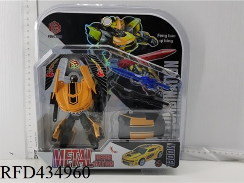 ALLOY DEFORMATION CAR