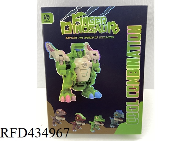 Q VERSION DEFORMED DINOSAUR