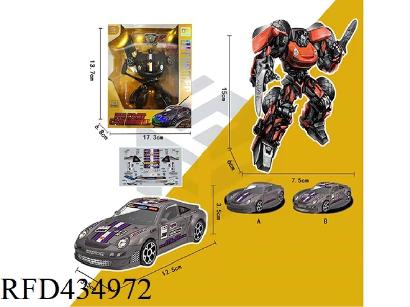 DEFORMED CAR MODEL