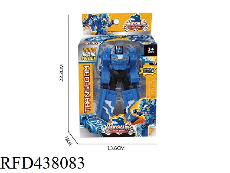 DEFORMABLE CAR ROBOT (BLUE)