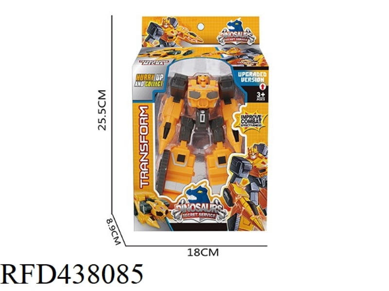 DEFORMABLE TANK ROBOT (GOLDEN)