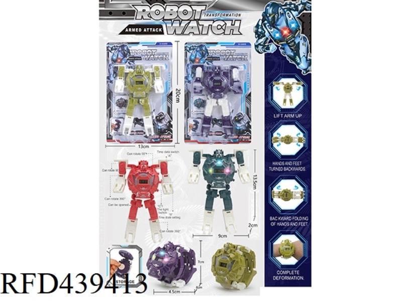 LIGHT DEFORMATION ELECTRONIC WATCH