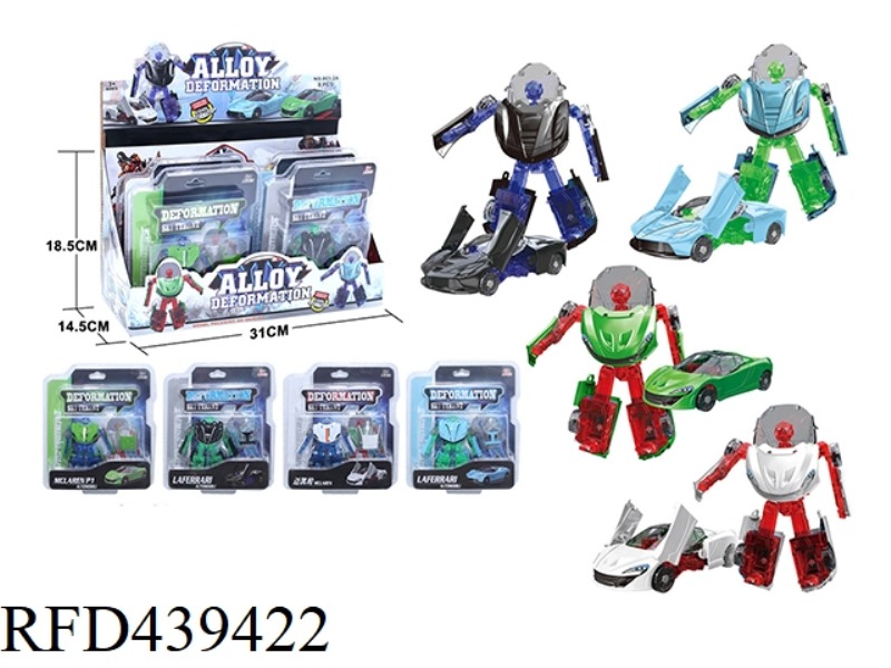 ALLOY SPORTS CAR DEFORMATION CAR 8PCS