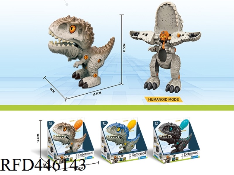 DISASSEMBLY AND ASSEMBLY OF ONE BUTTON DEFORMED DINOSAUR
