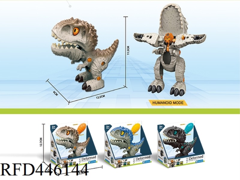 DISASSEMBLY AND ASSEMBLY OF ONE BUTTON DEFORMED DINOSAUR
