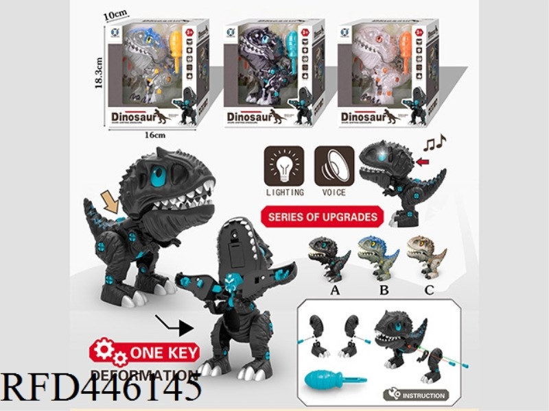 DISASSEMBLY AND ASSEMBLY OF ONE BUTTON DEFORMED DINOSAUR