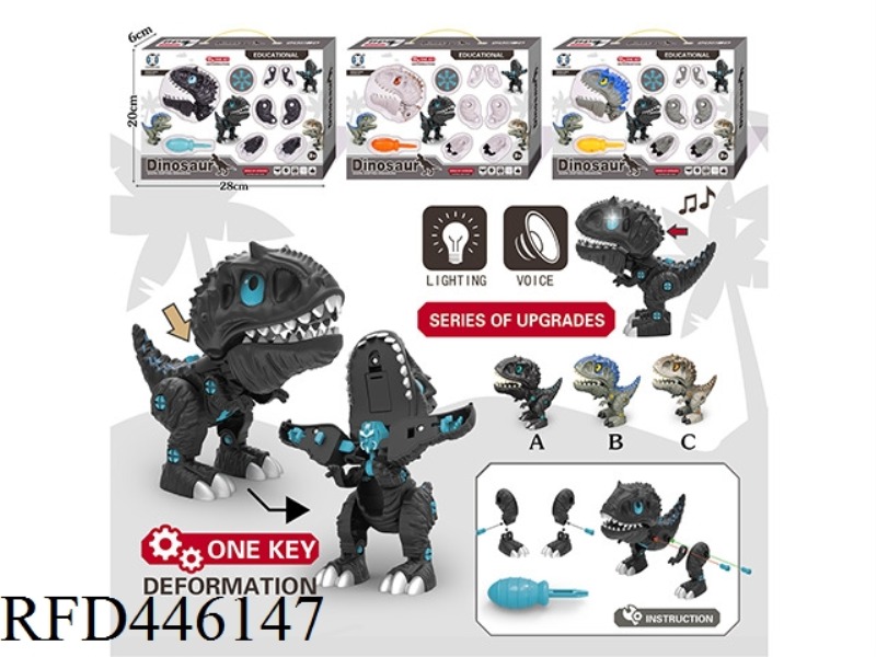 DISASSEMBLY AND ASSEMBLY OF ONE BUTTON DEFORMED DINOSAUR